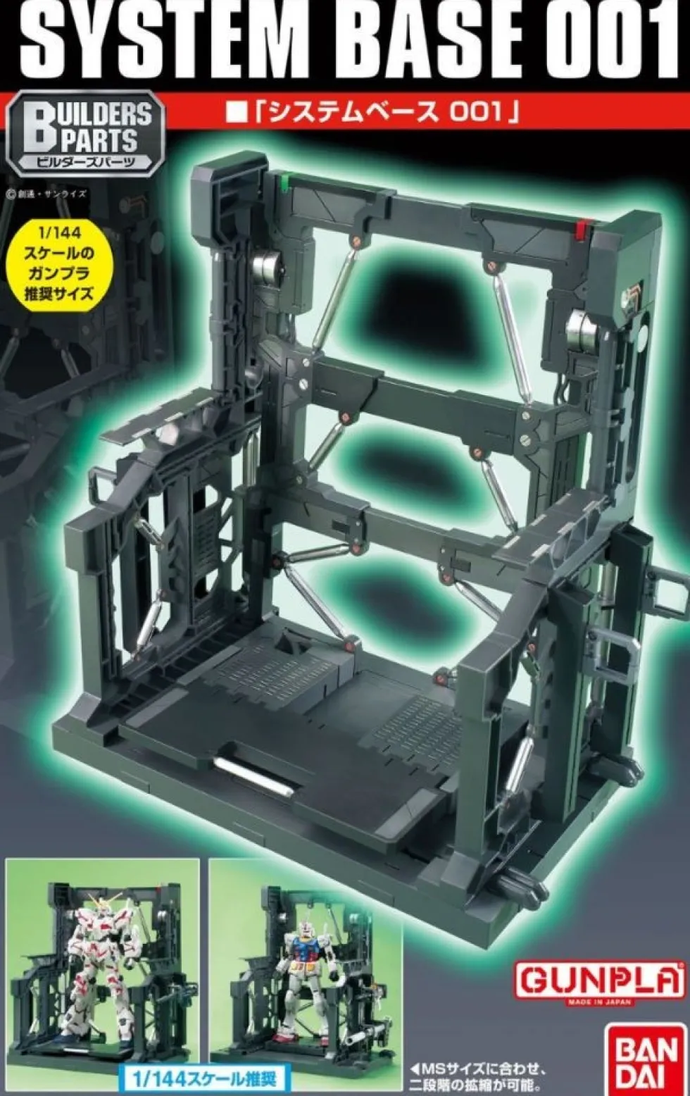 System Base 001 (Black)