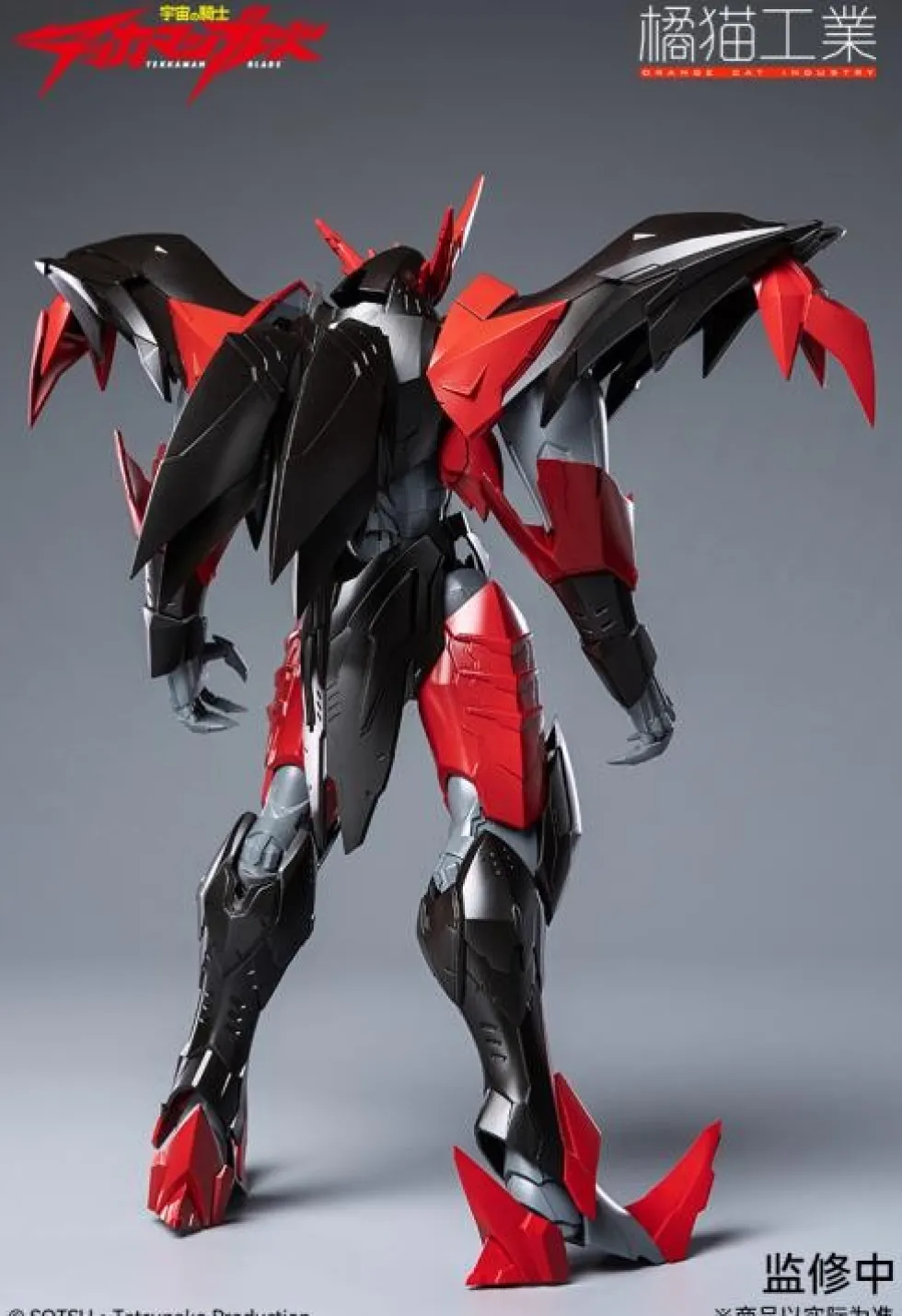 Tekkaman Blade Evil