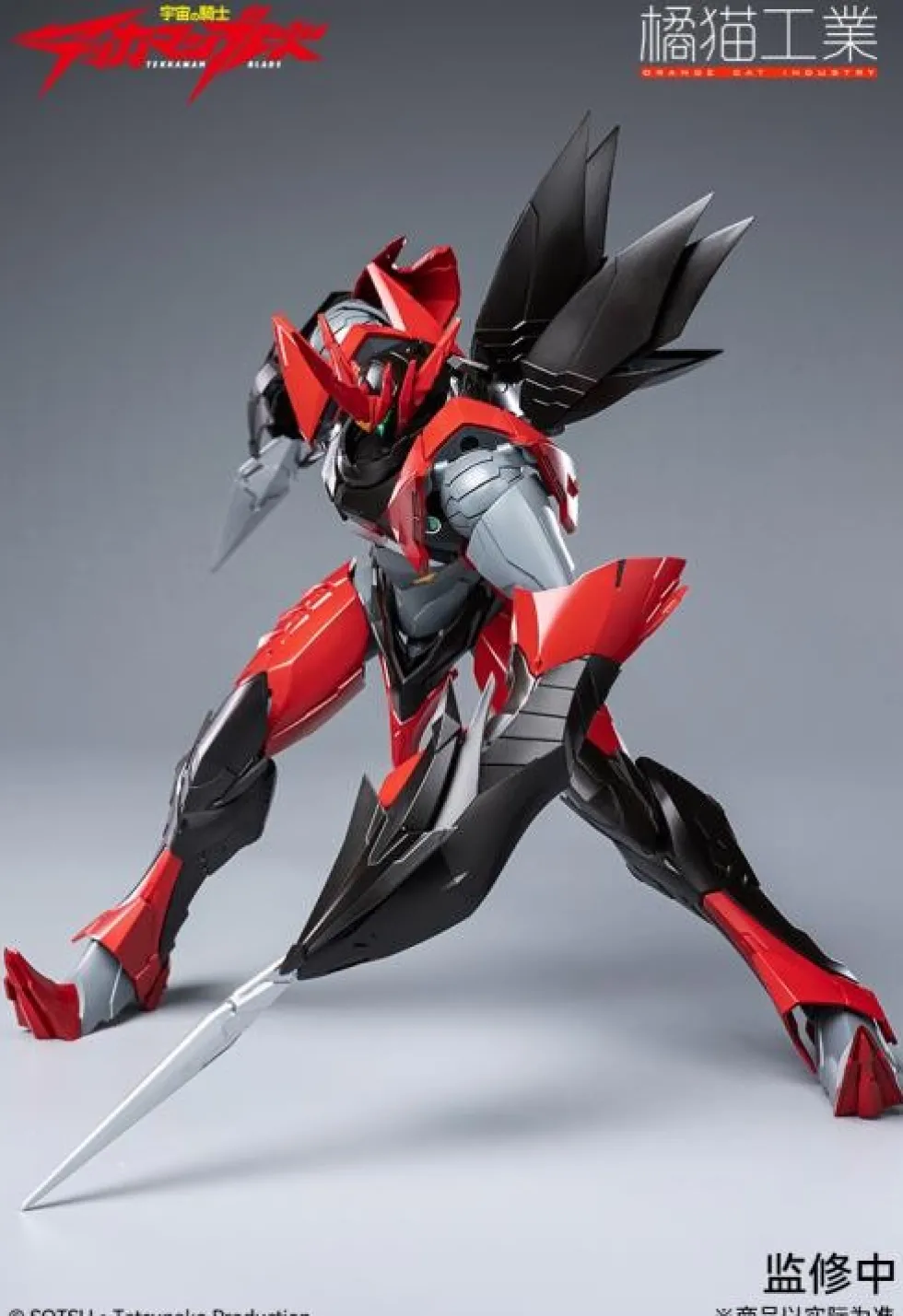 Tekkaman Blade Evil