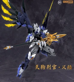 Tengu Judge Yoshitsune