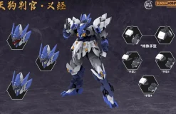 Tengu Judge Yoshitsune