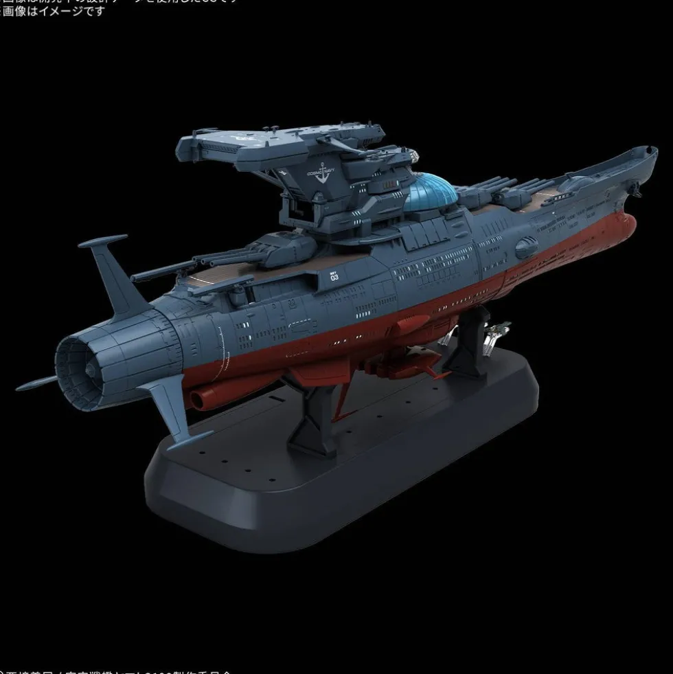 1/1000 The Experimental Ship of Transcendental Dimension BBY-03 Ginga (3199)