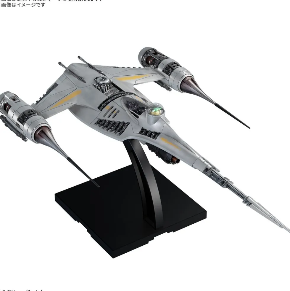 1/48 The Mandalorian N1 Naboo Starfighter