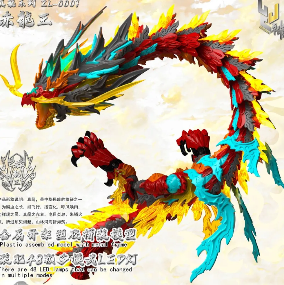 The True Dragon Series ZL-0001 Red Dragon King
