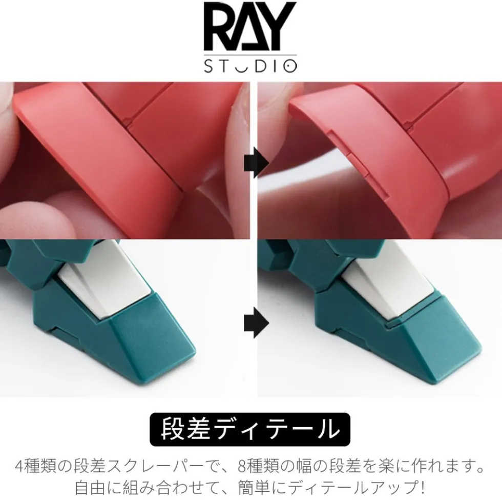 TinyGo Stepped Chisel Set