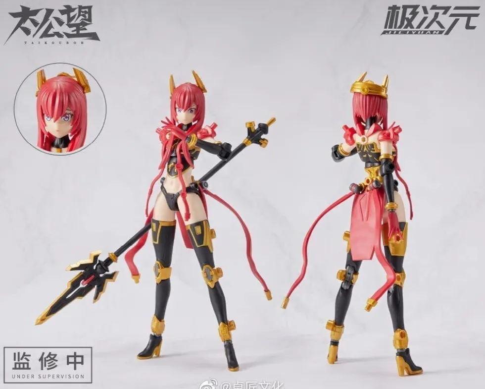TKB-01 Yang Jian x Xiao Tian Quan (Red)