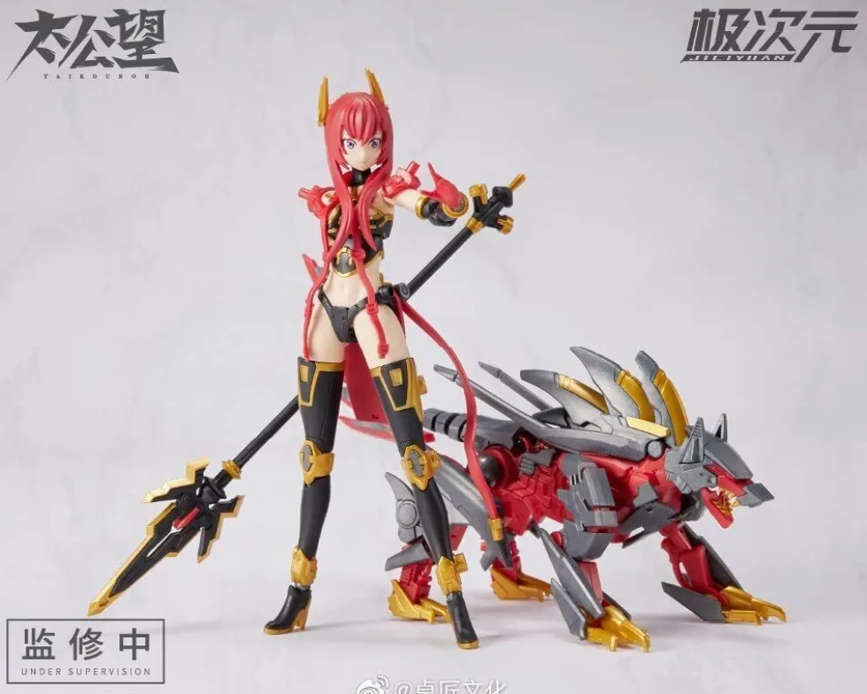TKB-01 Yang Jian x Xiao Tian Quan (Red)