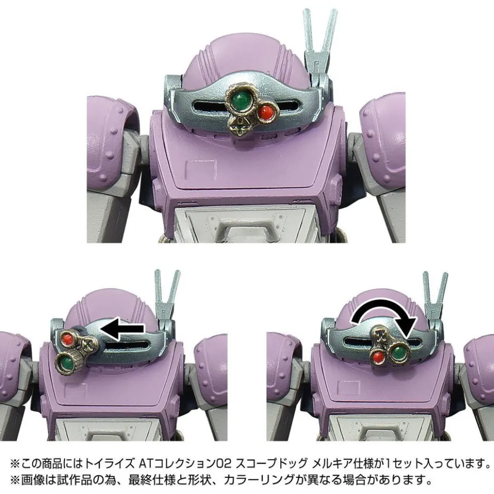 TOYRISE AT Collection 02 Scopedog Melquiya Specification