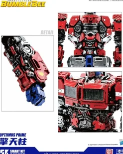 Transformers: SK-09 Optimus Prime