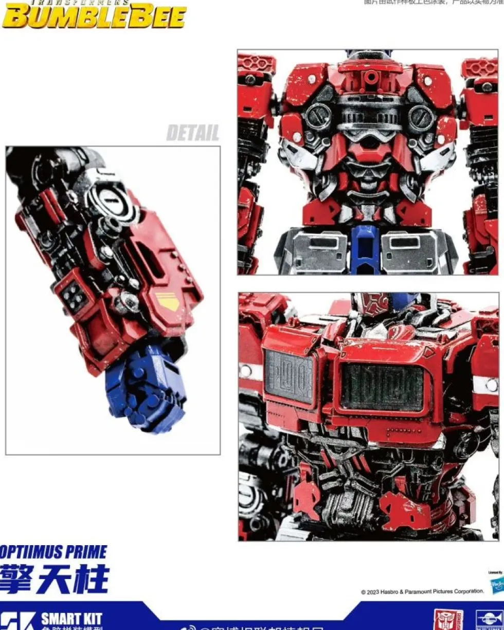 Transformers: SK-09 Optimus Prime