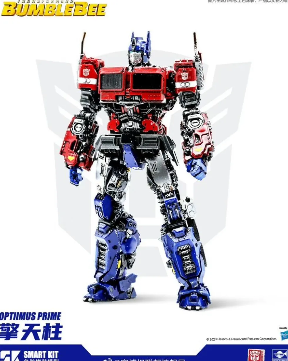 Transformers: SK-09 Optimus Prime