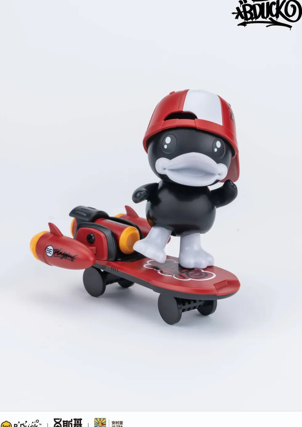 Trendy Machinery - B. Duck & HipHop Duck