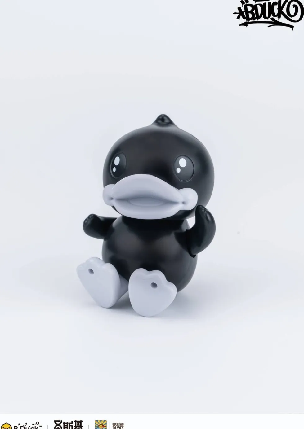 Trendy Machinery - B. Duck & HipHop Duck