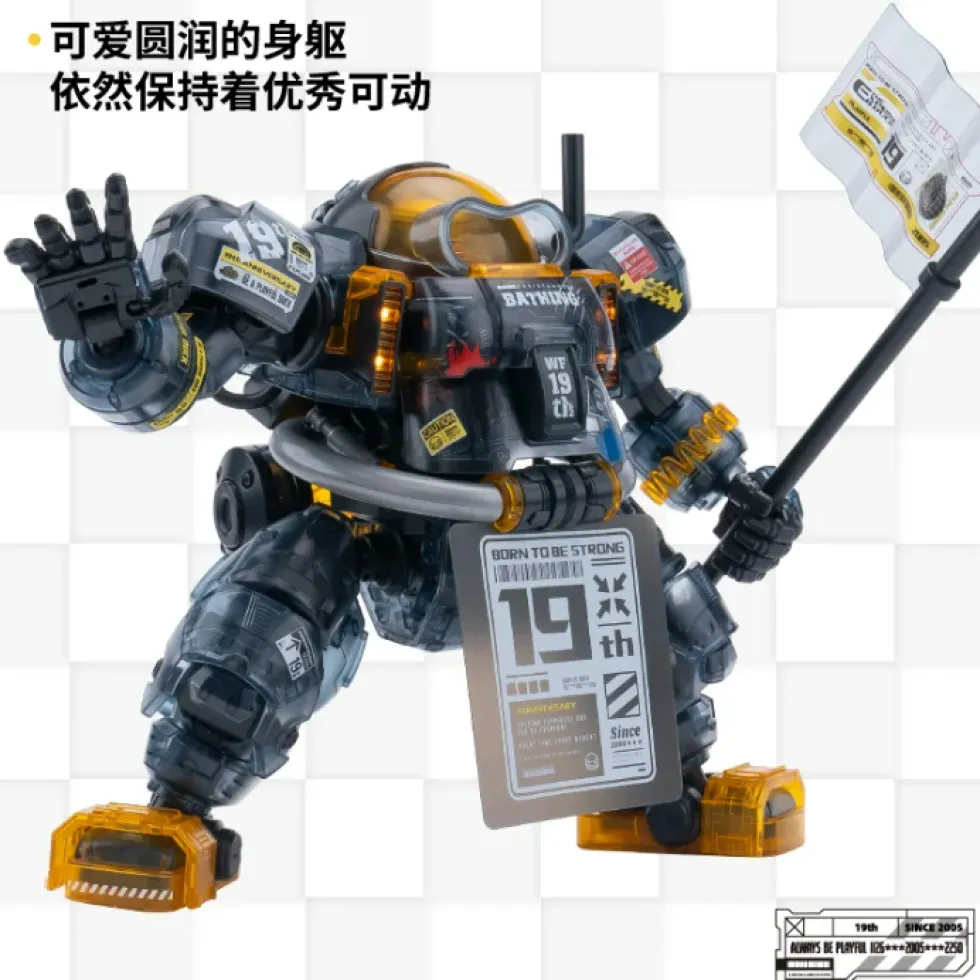 Trendy Machinery - B. Duck & Spa Duck (19th Anniversary Black Samurai Clear Ver.)