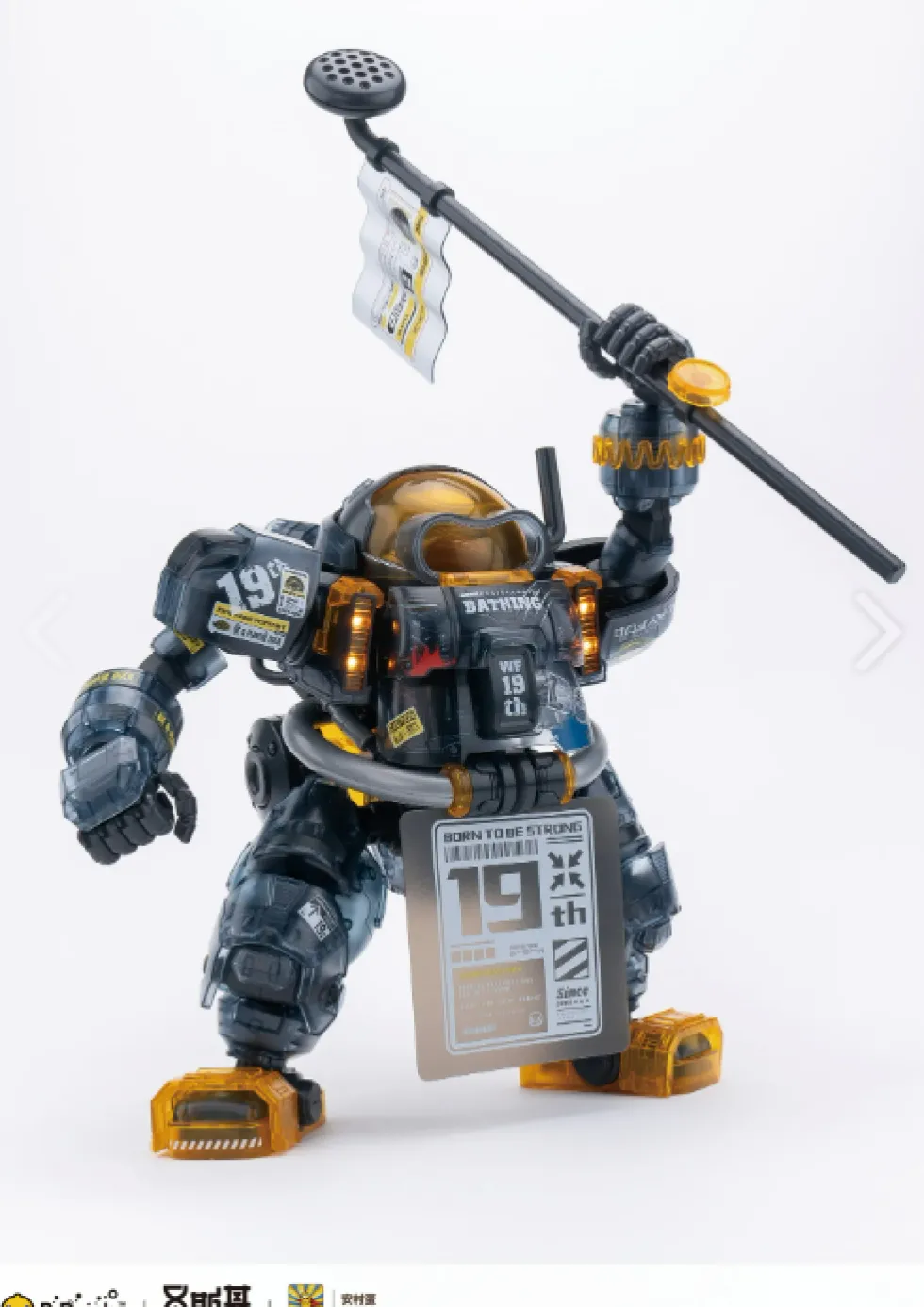 Trendy Machinery - B. Duck & Spa Duck (19th Anniversary Black Samurai Clear Ver.)