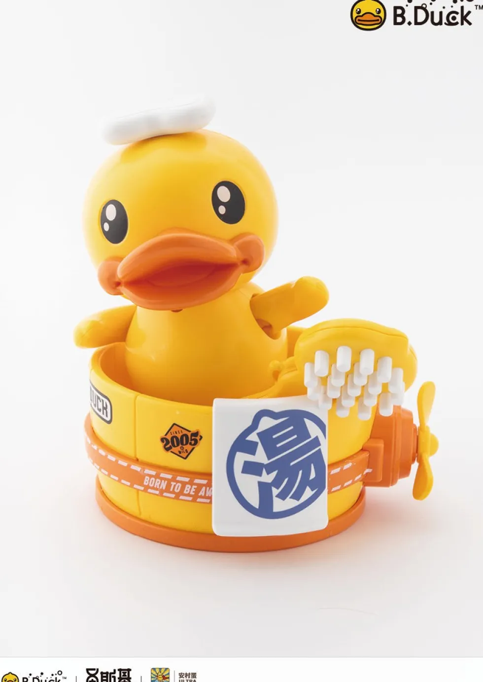 Trendy Machinery - B. Duck & Spa Duck