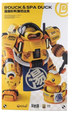 Trendy Machinery - B. Duck & Spa Duck
