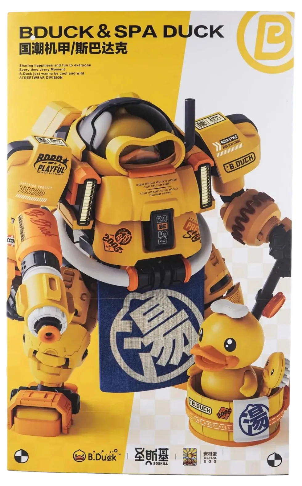 Trendy Machinery - B. Duck & Spa Duck