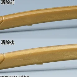 Triangular Scraper