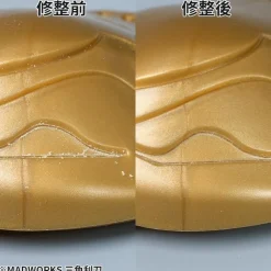 Triangular Scraper