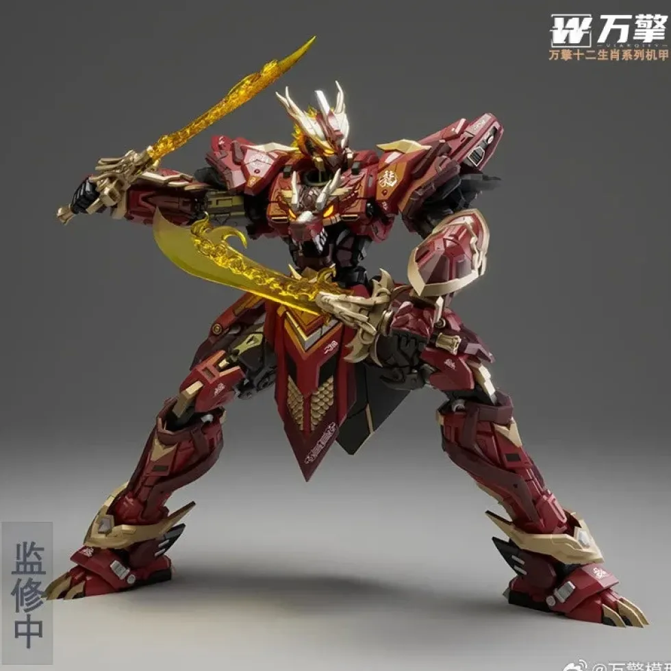Twelve Zodiac of Wanqing - Lie Yan Chen Long (Cape Ver.)