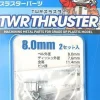 TWR Thruster (2 sets) - 6mm
