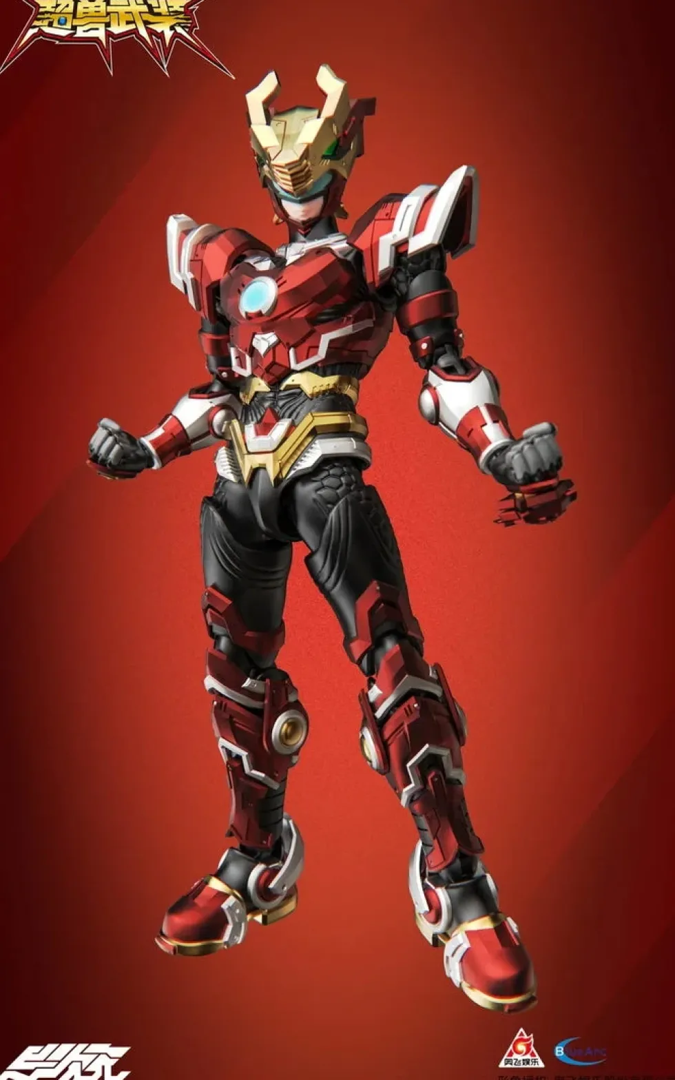 Ultra Beast Force 1/12 Linfei