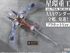 Ultra Scale AAA Wunder (Deluxe Ver.)