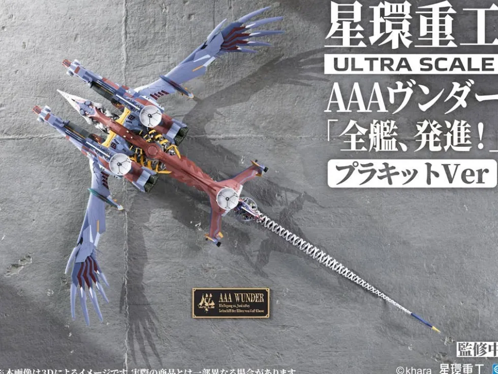 Ultra Scale AAA Wunder (Deluxe Ver.)