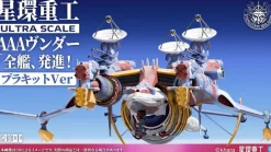 Ultra Scale AAA Wunder (Deluxe Ver.)