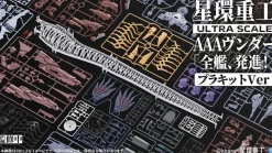 Ultra Scale AAA Wunder (Deluxe Ver.)