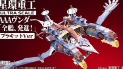 Ultra Scale AAA Wunder (Standard Ver.)