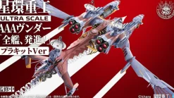 Ultra Scale AAA Wunder (Standard Ver.)