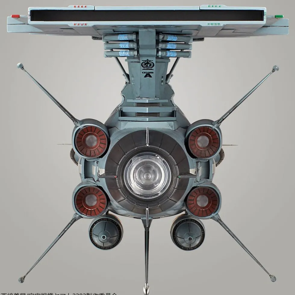 1/1000 UNCF Andromeda Class DX Starblazers 2202