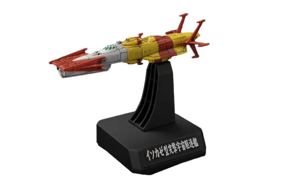 1/1000 UNCN Combined Spacefleet Yamato 2199 (Set 1)