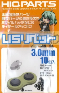 US Rivet (10pcs) - 1.0mm