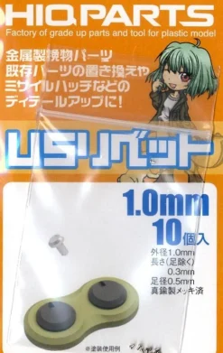 US Rivet (10pcs) - 1.0mm