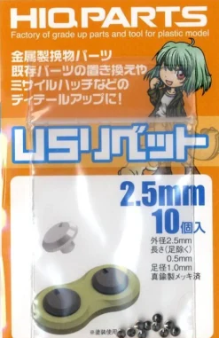 US Rivet (10pcs) - 1.0mm