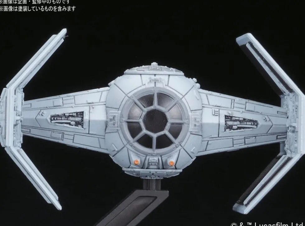 Vehicle Model 007 1/144 TIE Advanced X1 and Fighter Set