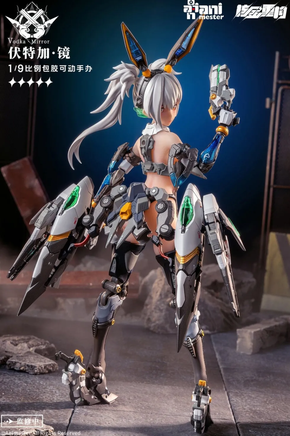 1/9 Vodka Mirror - Thunderbolt Squad