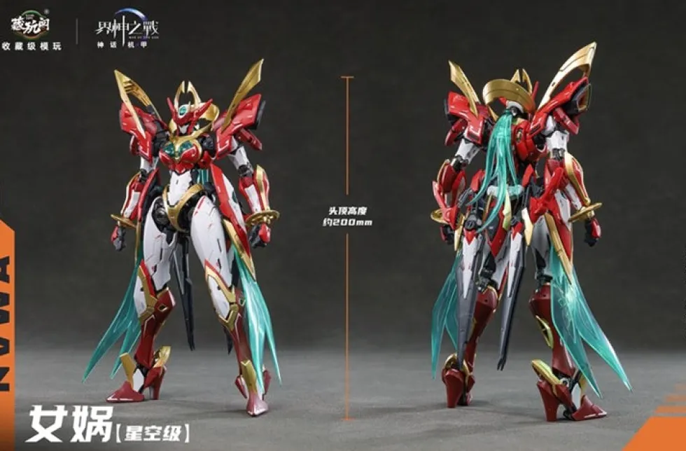 WG-MGMS005 Nuwa