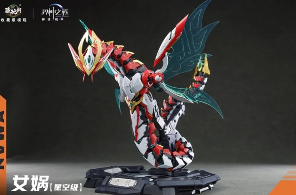 WG-MGMS005 Nuwa