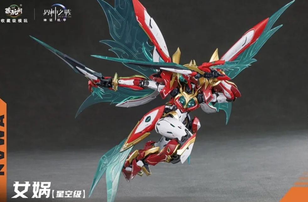 WG-MGMS005 Nuwa