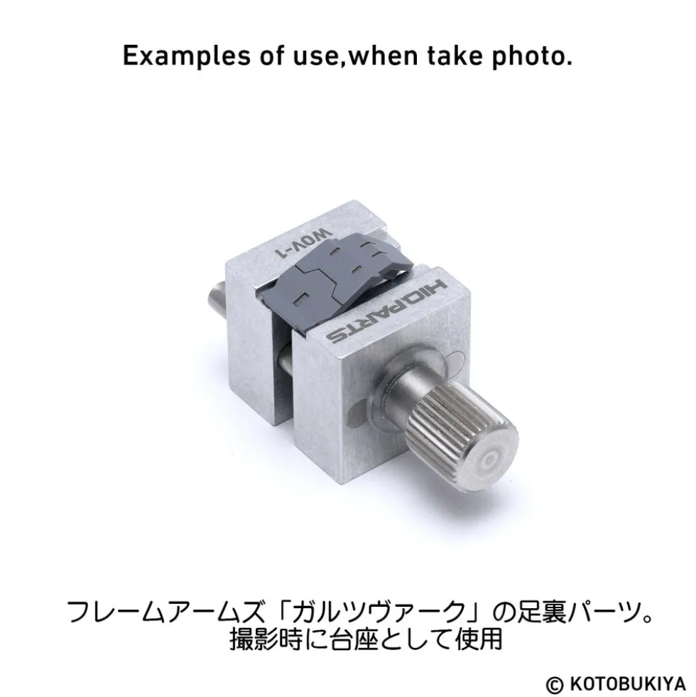 Wonder Vise