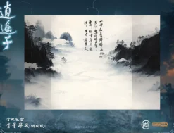 XiaoYaoZi