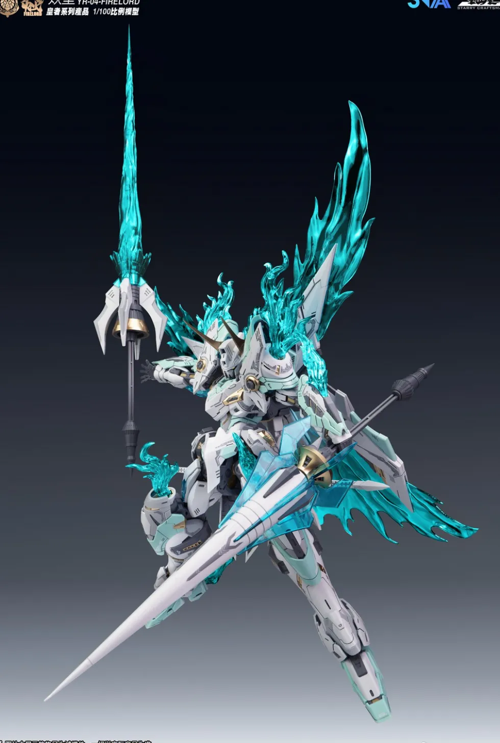 1/100 YR-04 Particle Awakening Armament F.P.A.A. Fire Lord