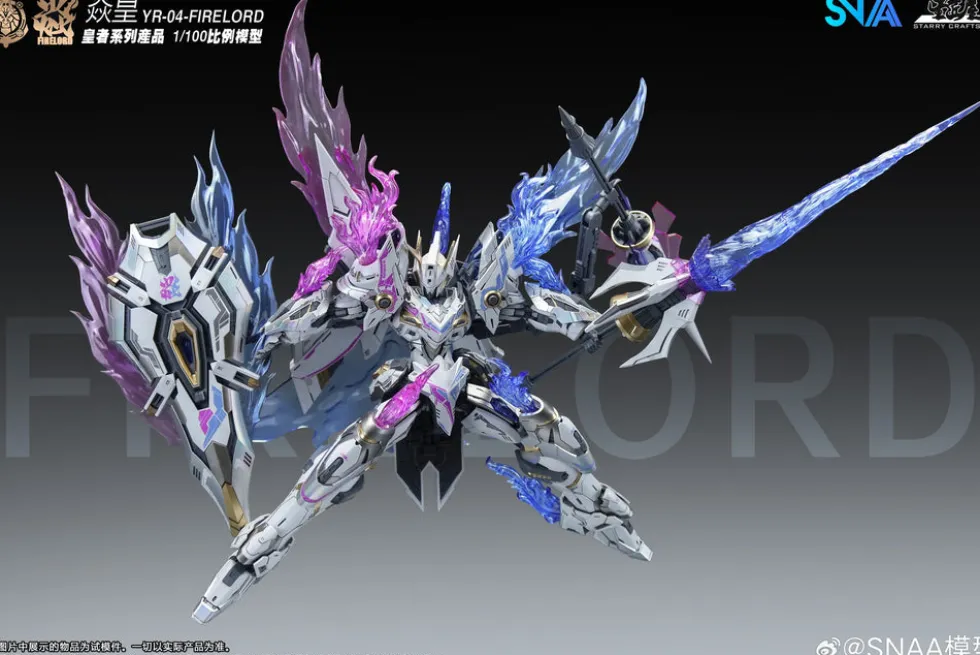1/100 YR-04 Particle Awakening Armament F.P.A.A. Fire Lord (Alternate Color)