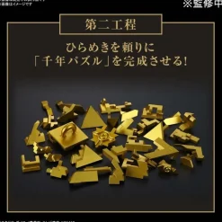 Yu-Gi-Oh! Duel Monsters UltimaGear Millennium Puzzle