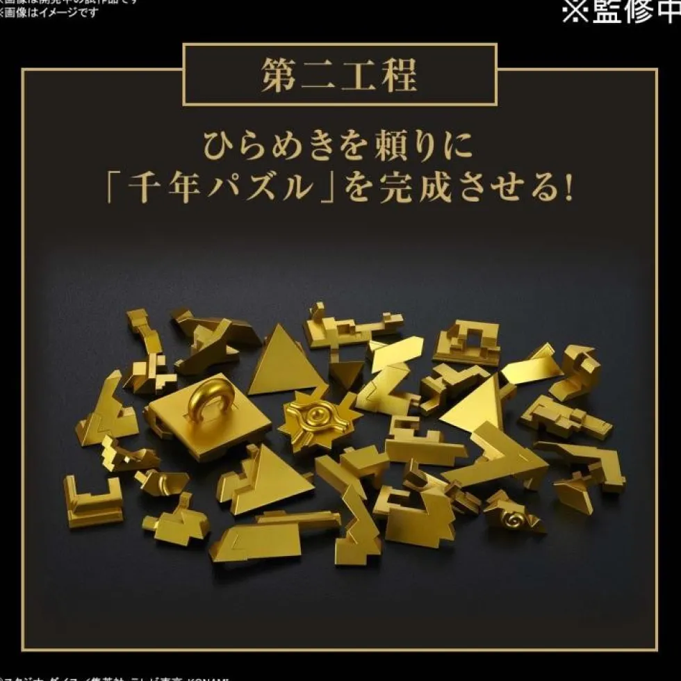 Yu-Gi-Oh! Duel Monsters UltimaGear Millennium Puzzle