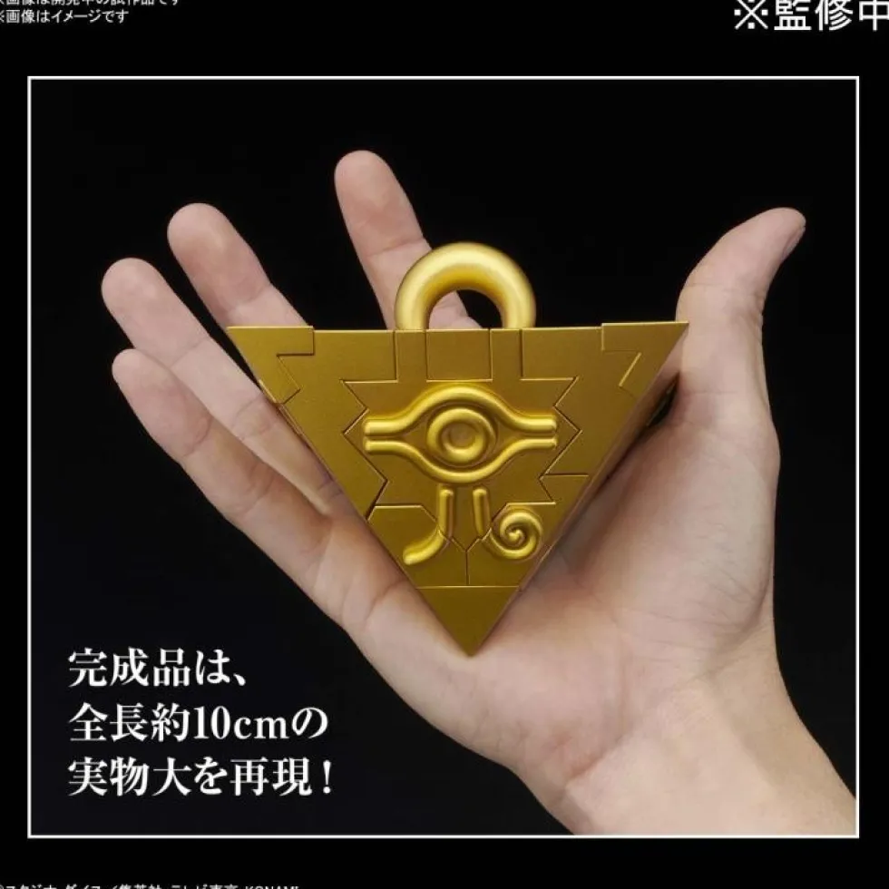 Yu-Gi-Oh! Duel Monsters UltimaGear Millennium Puzzle